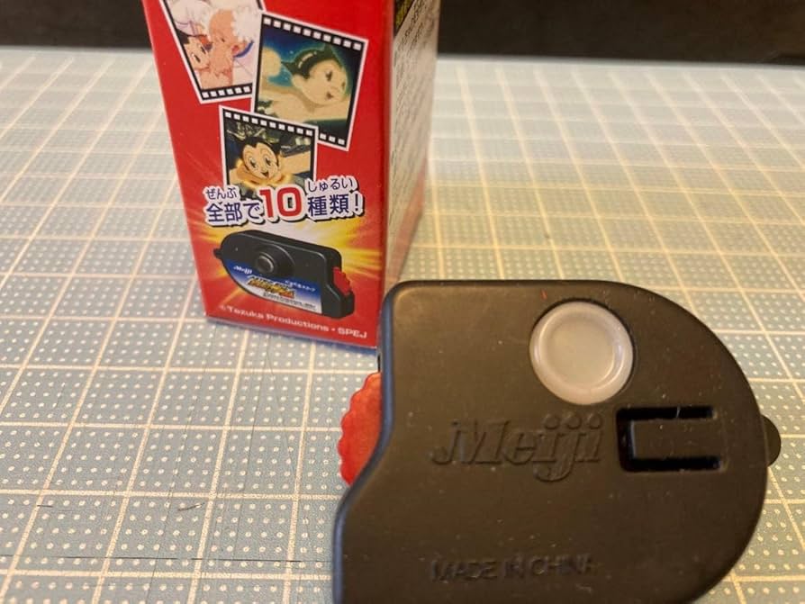 Amazon.co.jp: Astro Boy Meiji ASTRO BOY Tezuka Productions